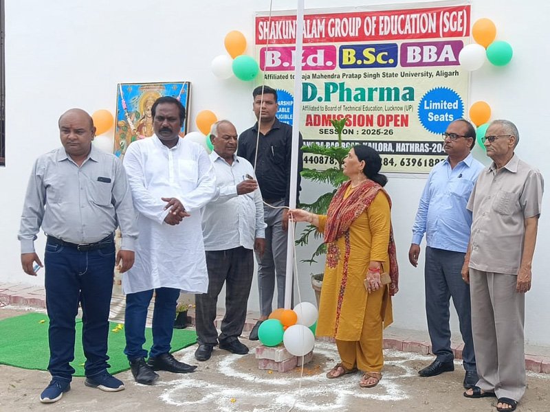 15th August Celebration 2026