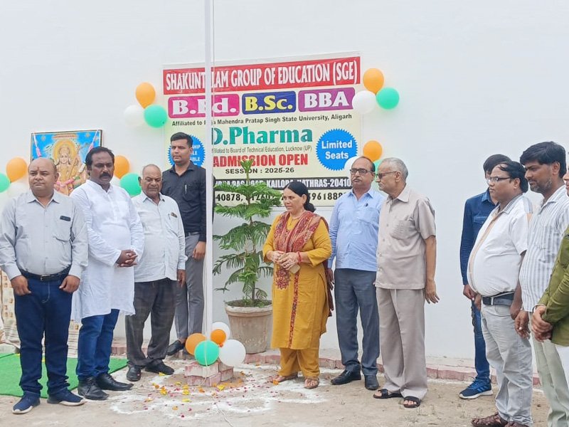15th August Celebration 2026